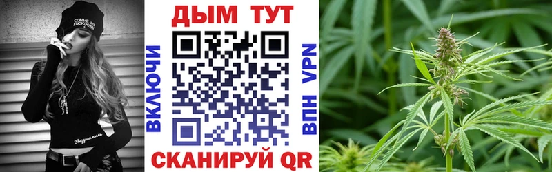 Магазин наркотиков Яхрома ГЕРОИН Меф мяу мяу blacksprut ТОР Канабис КОКАИН А ПВП ГАШИШ