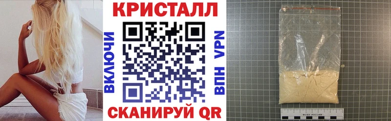 купить наркоту Яхрома АМФ VHQ