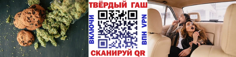 купить Яхрома это как зайти Cannafood марихуана