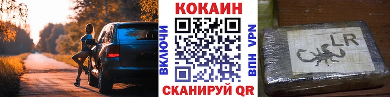 КОКАИН Эквадор  Яхрома 