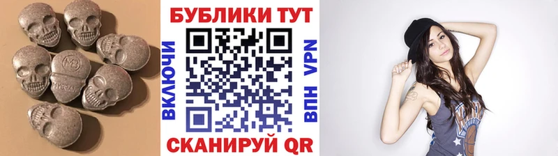 ссылка на мегу вход  купить наркотики цена  Яхрома  Экстази круглые 