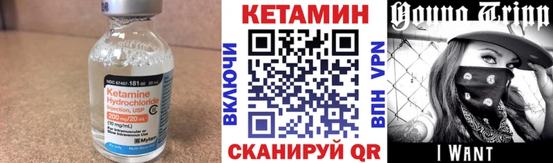 КЕТАМИН VHQ  цена   Яхрома 