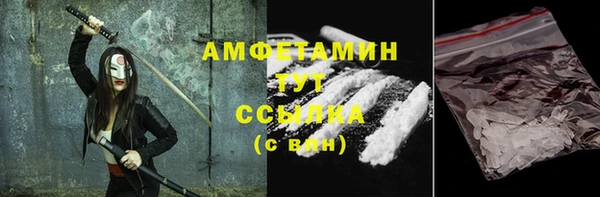 прущая мука Абинск