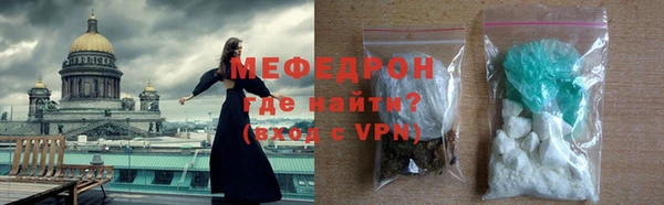 скорость mdpv Алексин
