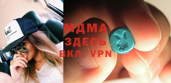 ешки Абаза