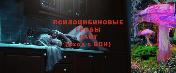 марки nbome Алексеевка