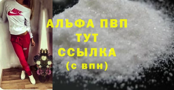 соль курить ск Абдулино