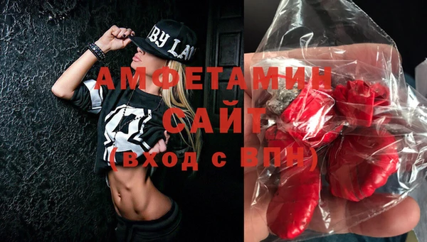 соль курить ск Абдулино