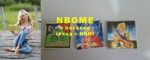 марки nbome Алексеевка