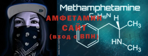 марки nbome Алексеевка