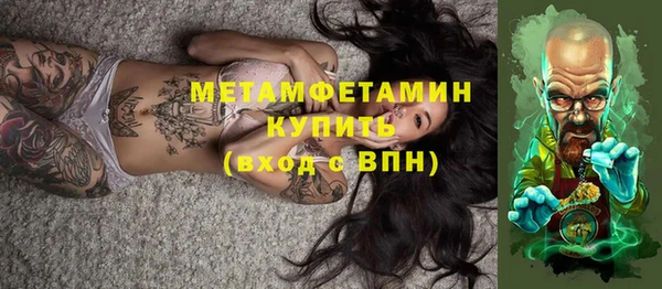 соль курить ск Абдулино
