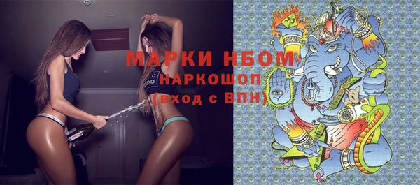 марки lsd Новодвинск