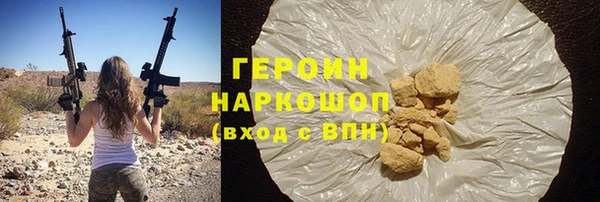 кокаин Новокубанск