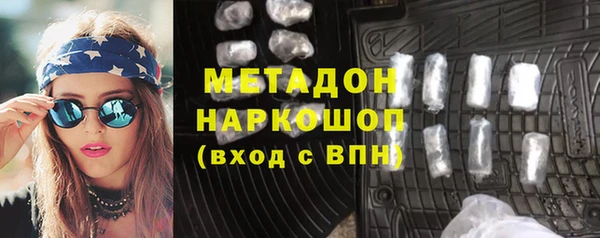 скорость mdpv Алексин
