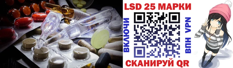ссылка на мегу вход Яхрома ЛСД экстази ecstasy магазин продажи наркотиков