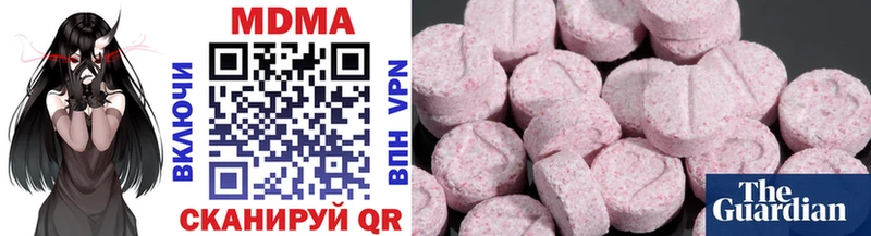 МДМА VHQ Яхрома