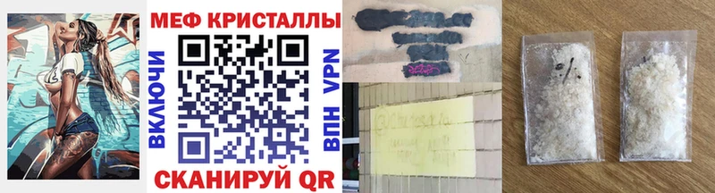 закладка  Яхрома  Мефедрон mephedrone 