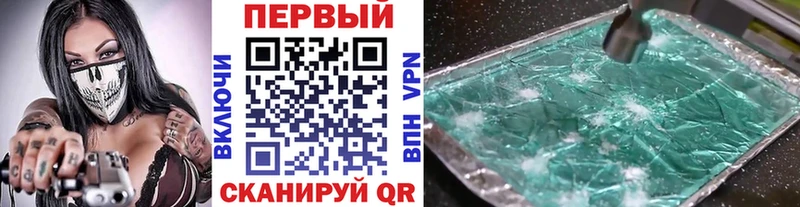 МЕТАМФЕТАМИН кристалл  кракен зеркало  Яхрома 