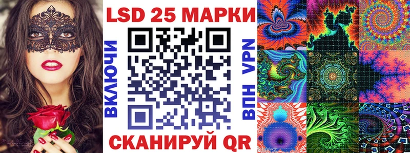 Марки N-bome 1500мкг Яхрома