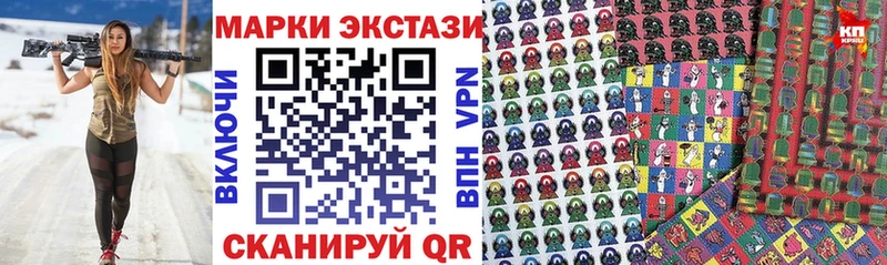 что такое наркотик  Яхрома  Марки NBOMe 1,8мг 