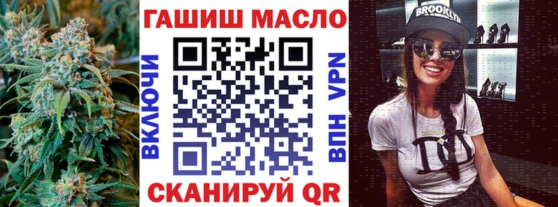 Дистиллят ТГК гашишное масло  МЕГА рабочий сайт  Яхрома 